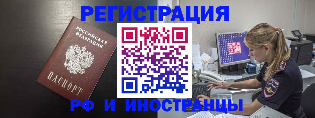 форма 3 в Щиграх